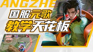 從此峽谷又少了一個(gè)百里玩家