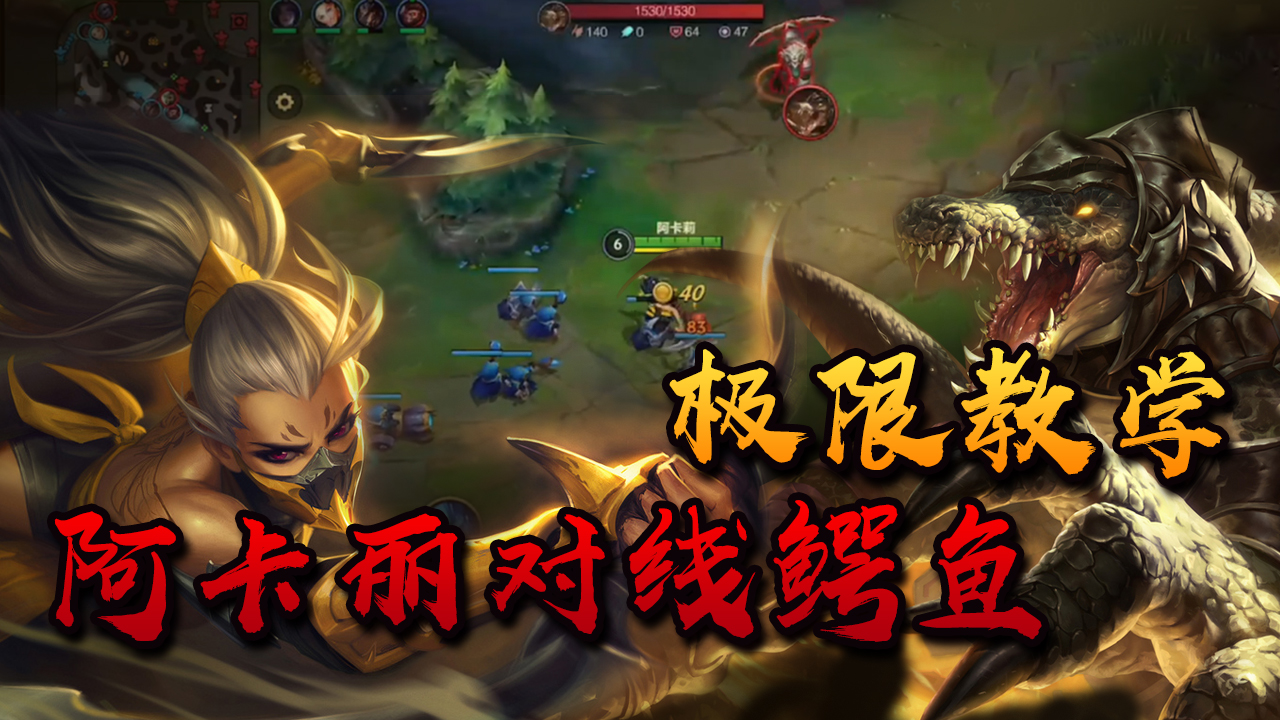 贫困代表：激动峡谷惊现四代目火影