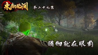 永劫無間高能競技永劫無間直播_永劫無間高能競技視頻直播 - 虎牙直播