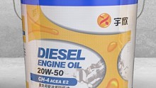 CH-420w/50柴油机油