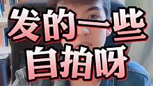 玩?zhèn)€大的！視頻激怒男朋友！套路好用～來自@肉熙和哈溫 #情侶