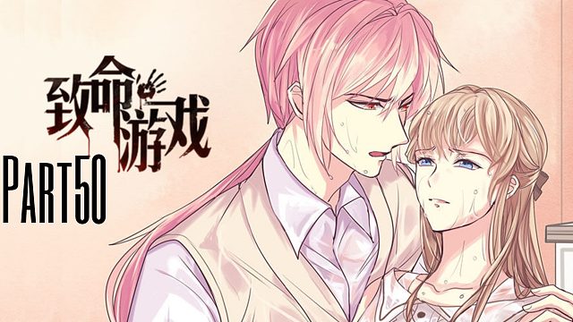 《致命游戏》真人版狼人游戏！看谁活到最后（郭文潜篇）50