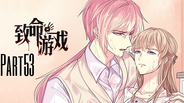 《致命游戏》真人版狼人游戏！看谁活到最后（郭文潜篇）53