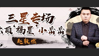 燃哥云頂攻略lol云頂之弈直播_燃哥云頂攻略視頻直播 - 虎牙直播