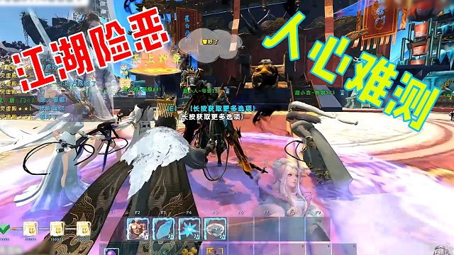 【星辉】江湖险恶