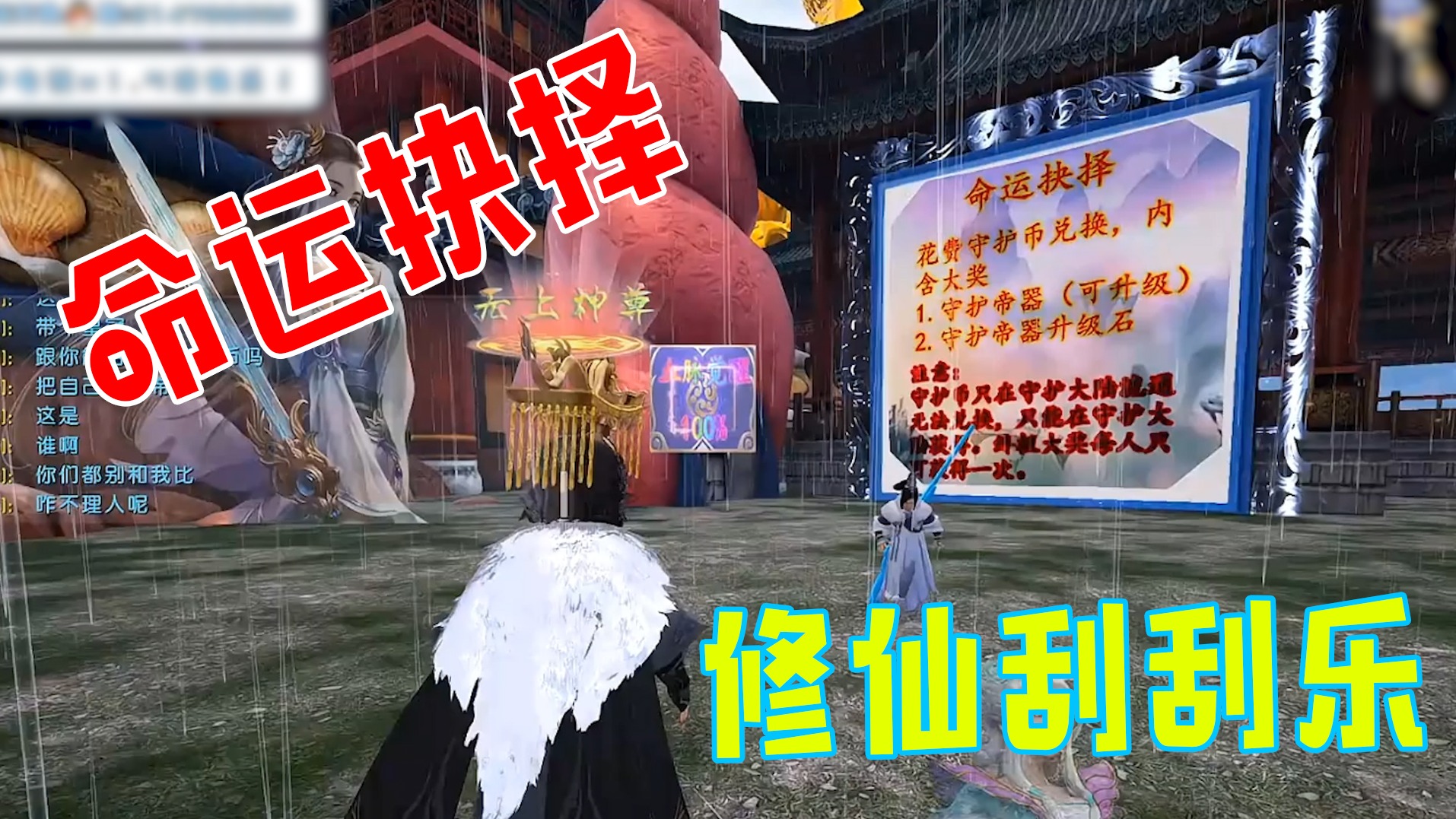 【星辉】命运的抉择