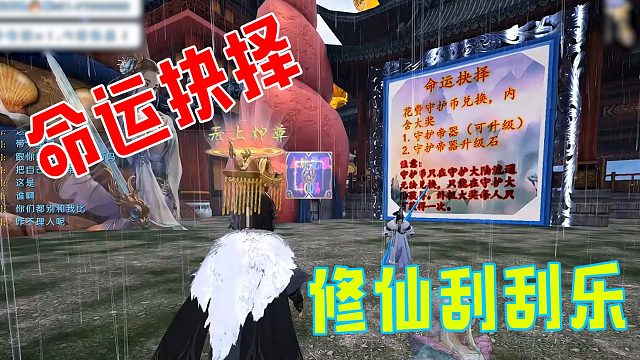 【星辉】命运的抉择