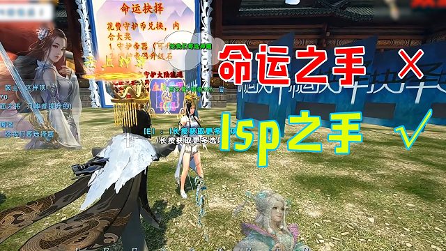 【星辉】命运之手