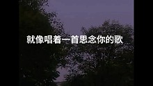 以过客之名祝你岁岁平安
