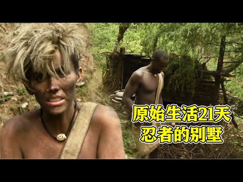 喜马拉雅山建别墅，结果第二天就得了痢疾？或成为史上最快退赛选手