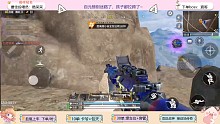见证空投把队友砸成盒［准备］