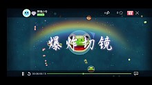 三角隐弹