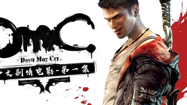 半强化 普通血宫101通关