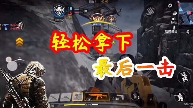 使命召唤手游：冲锋团队竞技，独自闯入敌方战地，拿下最后一击！