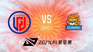 LGD vs SN_1_2021LPL夏季赛常规赛