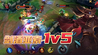 劍酒精彩對局魔獸弧光大作戰(zhàn)直播_劍酒精彩對局視頻直播 - 虎牙直播