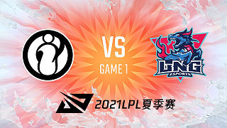 LNG vs IG_1_2021LPL夏季赛常规赛
