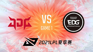 JDG vs EDG_1_2021LPL夏季赛常规赛