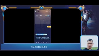 王者榮耀我就是王者