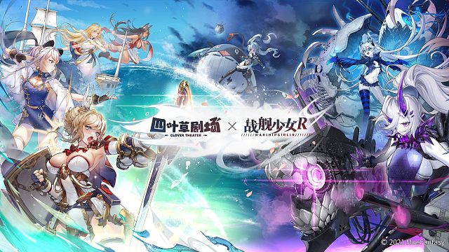 《四叶草剧场》联动前瞻PV公开！