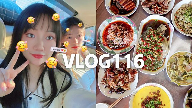 小星星 | 收拾行李游五一·夏日标配·冰粉牛油火锅·广元vlog#116