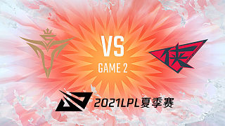 V5 vs RW_2_2021LPL夏季赛常规赛