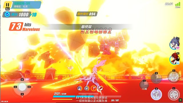 【崩坏3】这就是她的火焰 她的抗争 她的颜色！希望不熄，薪火永燃 测试服炎律