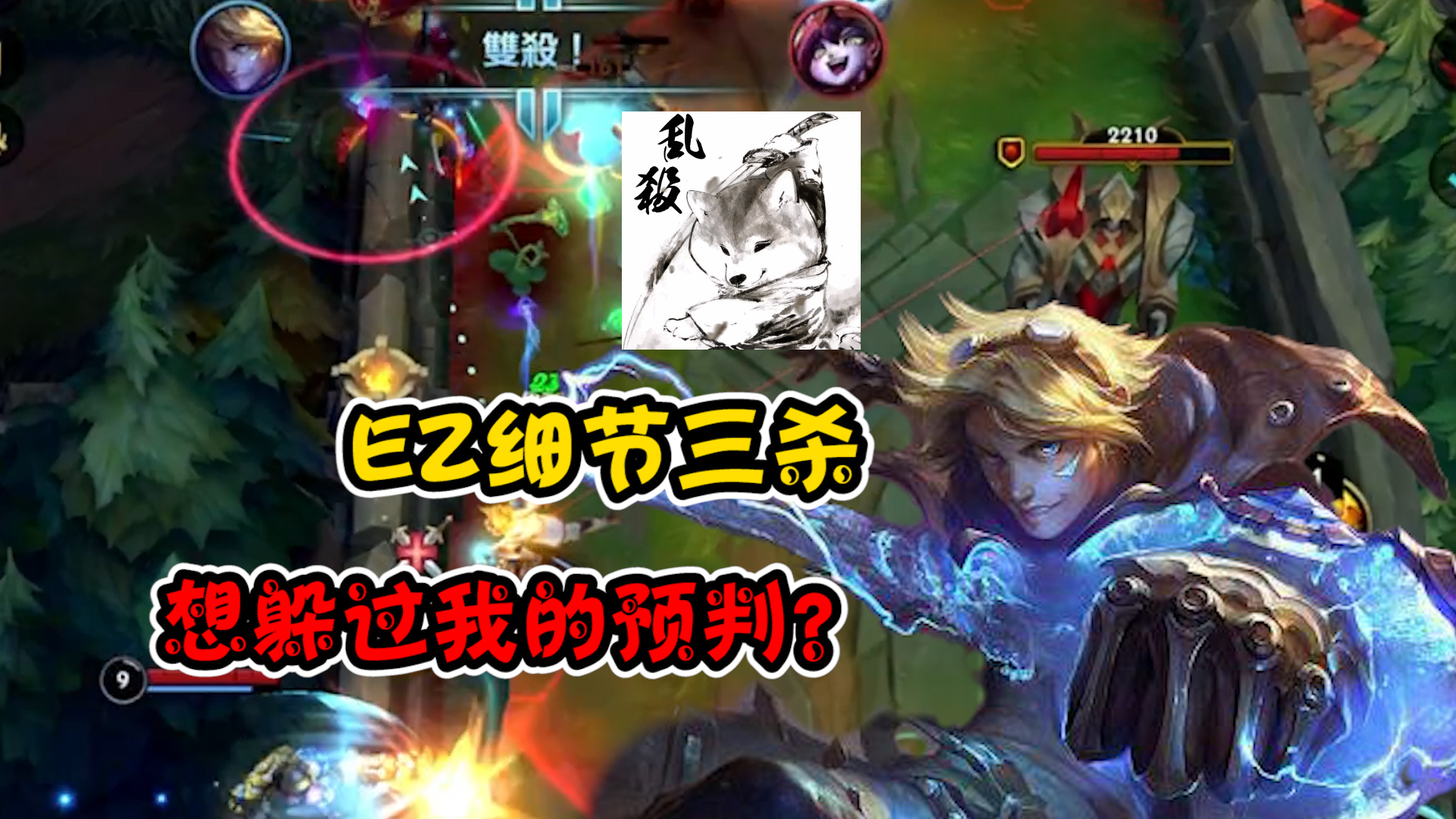 【DK-厌离】河蟹引发的血案