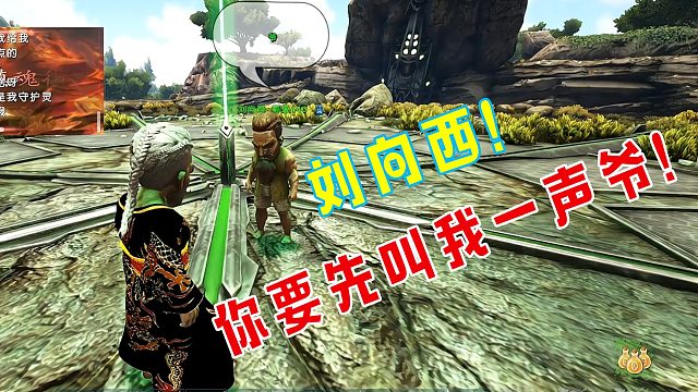 【龙飞】我好久没有听你叫我一声爷了