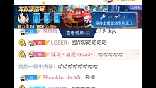 游戏