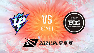 UP vs EDG_1_2021LPL夏季赛常规赛