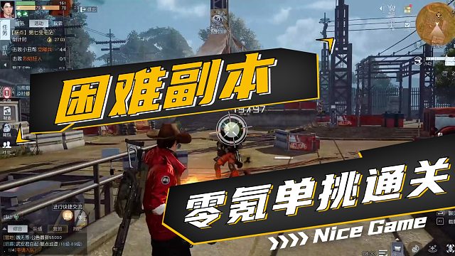 黎明觉醒：一身蓝色装备单人挑战困难副本，零氪也能轻松通关