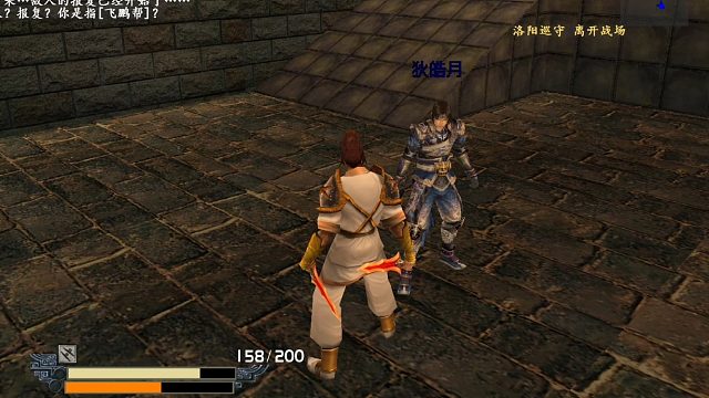 流星蝴蝶剑小何传第三关：赵云带你流星里割草