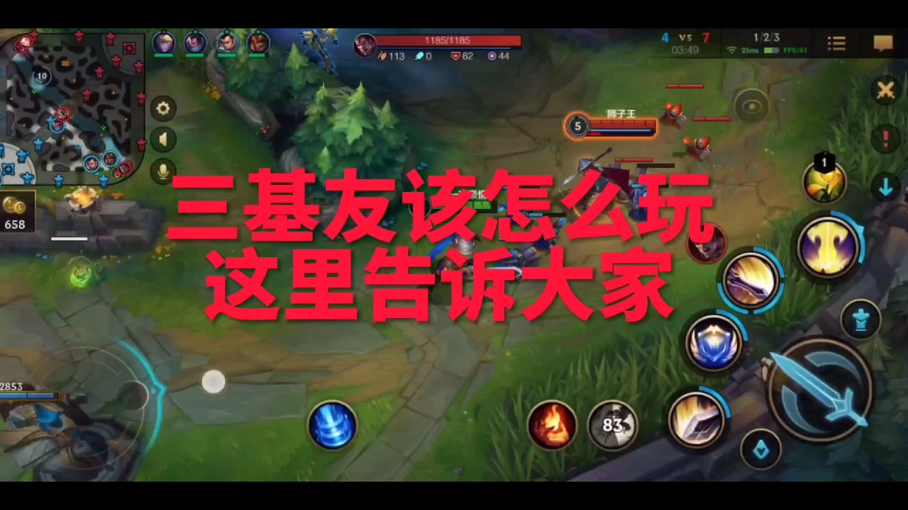 九皇：英雄联盟手游红烧鳄鱼肉