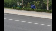 路途