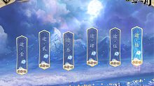 天地劫6.21三途川，令人舒適的一天。下周依然充滿希望