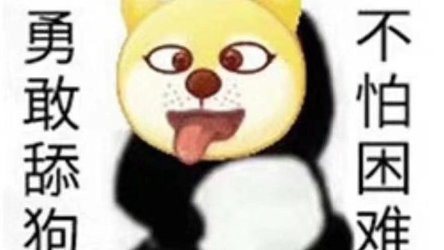 逆水寒新本老五泡泡