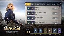 素材