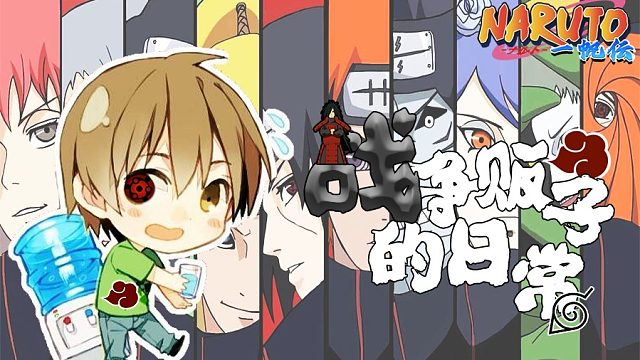 【一帆】#方舟小剧场# 可恶，被装到了