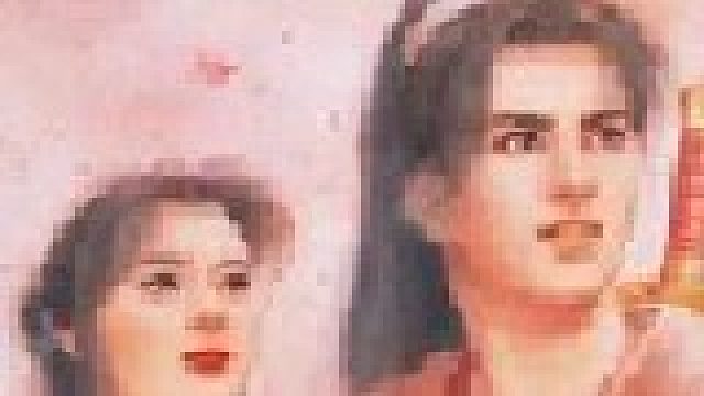 仙剑奇侠传隔世追凶下部片段16