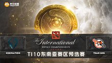 SMG vs XctN TI10东南亚预选 - 2