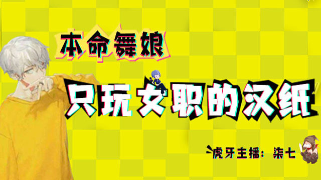 给亲友看的风硬翻车视频