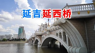 延边延吉布尔哈通河延西桥 「007-青蛙自拍」