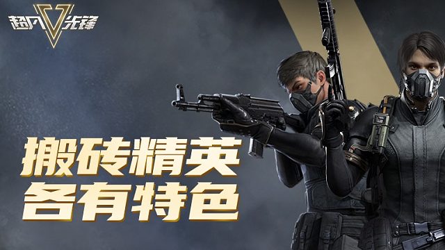 二图与水友双排缴把M4和5套