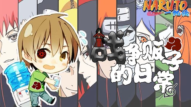 【一帆】#方舟小剧场# 晓组织回收二尾