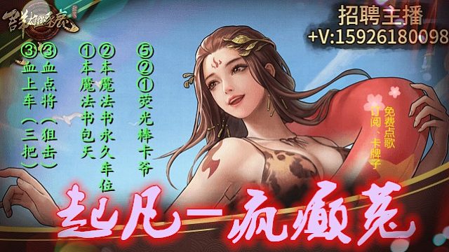 闺蜜三排，什么是快乐起凡?