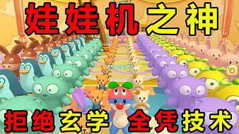 摩爾莊園毛毛菇炒蛋光速獲取毛毛菇最新版，雞蛋鴨蛋小動(dòng)物牛奶昨天已經(jīng)發(fā)了，餐廳營(yíng)業(yè)賺錢賺豆也發(fā)了，bu