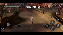 最新发现的鬼泣bug，你还不知道吧