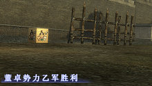 【不退】真三魔改，笔架叉开鬼魄！