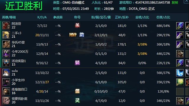 站在对面泉水都不打我就很过分